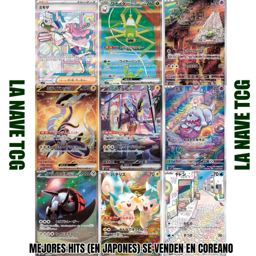 Sobre Violet EX Coreano