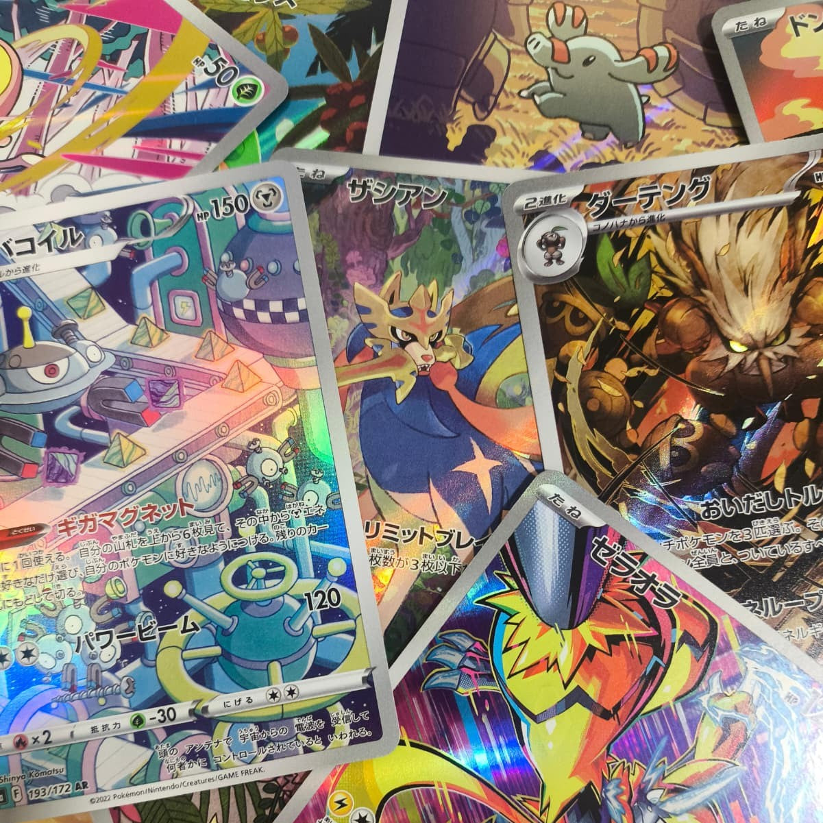 Pack 10 Cartas AR/CHR Japonesas Pokémon TCG