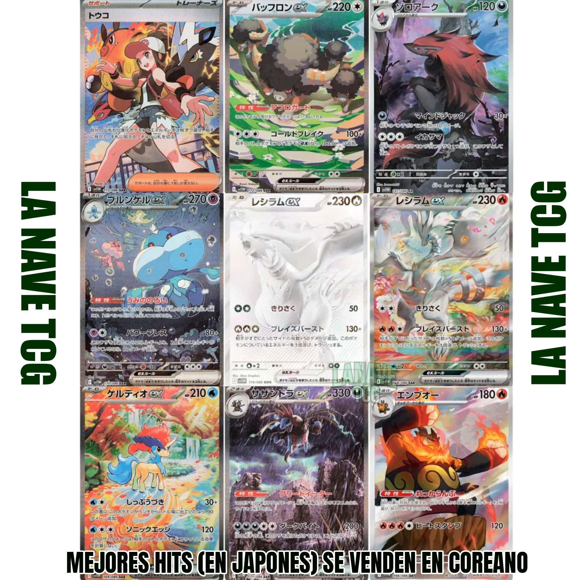 White Flare Caja de 30 Sobres Coreano