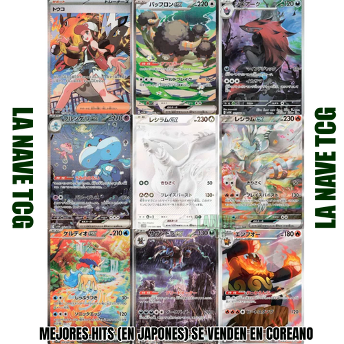 White Flare Caja de 30 Sobres Coreano