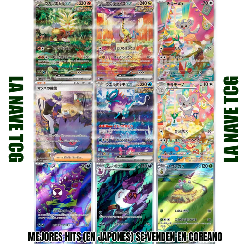 Wild Force Caja de 30 Sobres Coreano