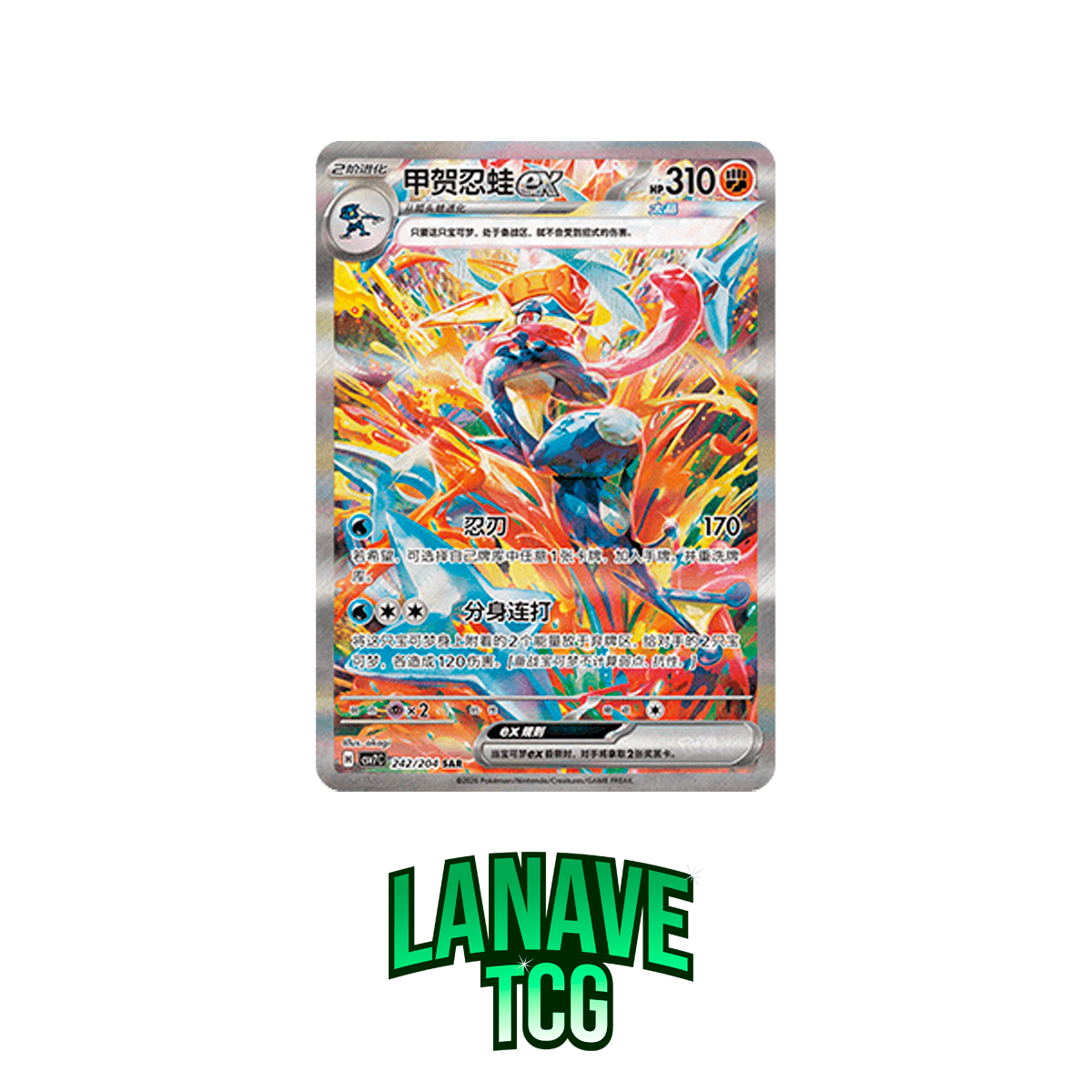 Booster Box  Blade Awakening Chino