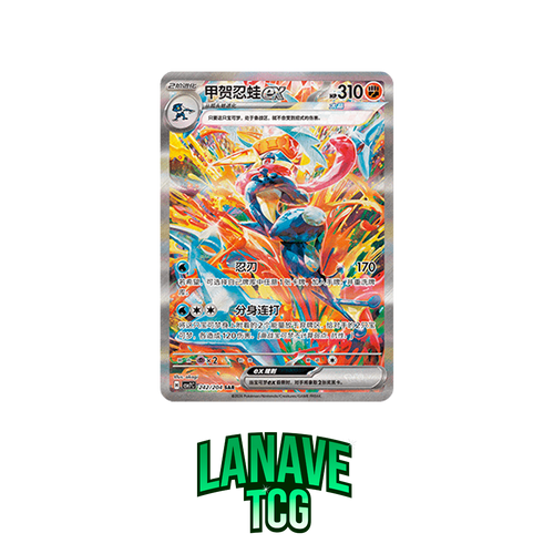 Booster Box  Blade Awakening Chino