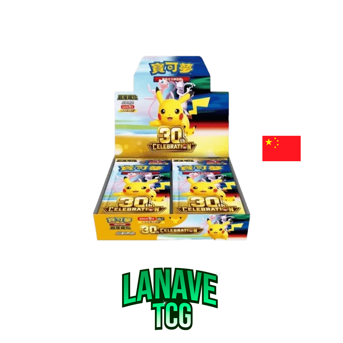 RESERVA Booster box 30th Aniversario CHN