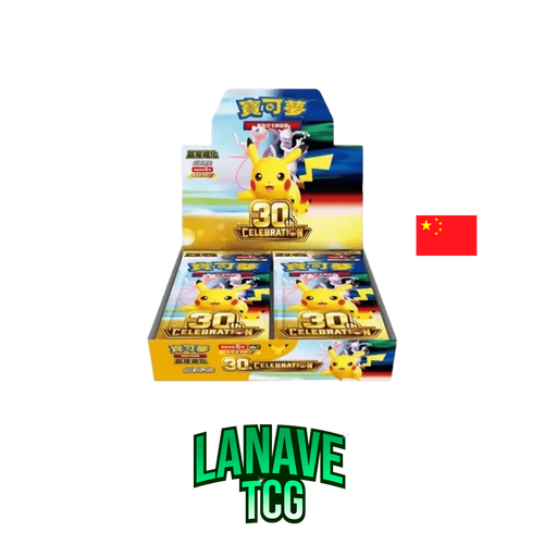 RESERVA Booster box 30th Aniversario CHN