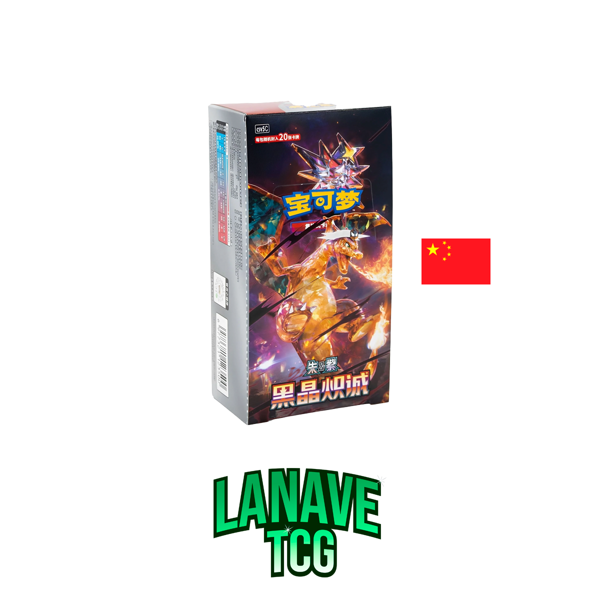 Booster Box  Black Crystal Blaze Chino