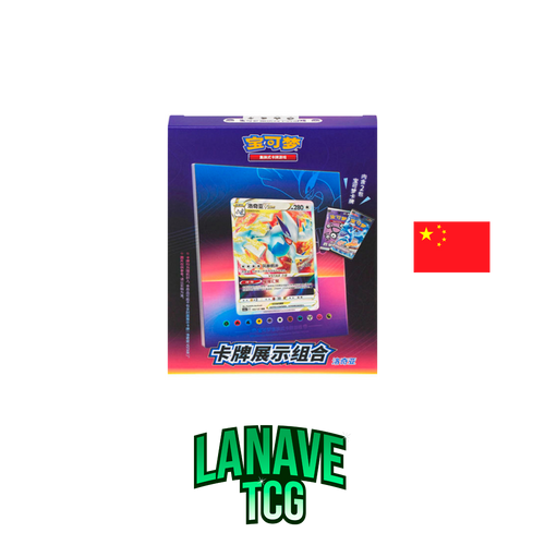 Card display set Lugia Chino