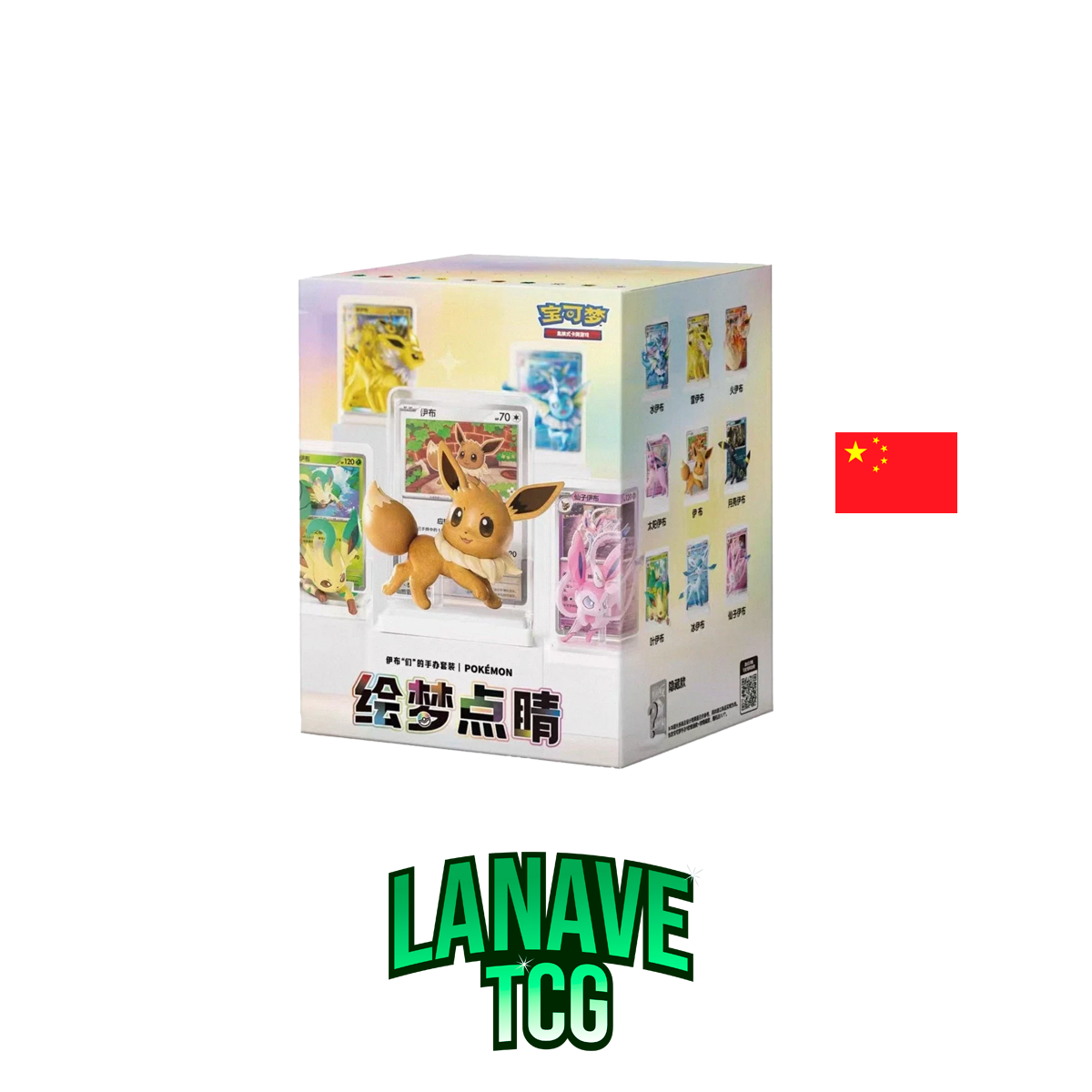 Dream Painting Vol 3 Eevee And Friends
