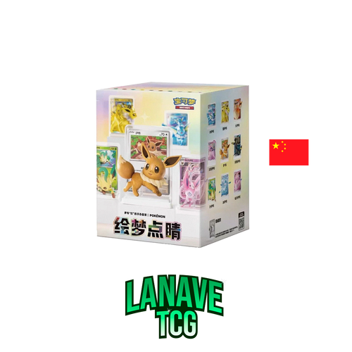 Dream Painting Vol 3 Eevee And Friends