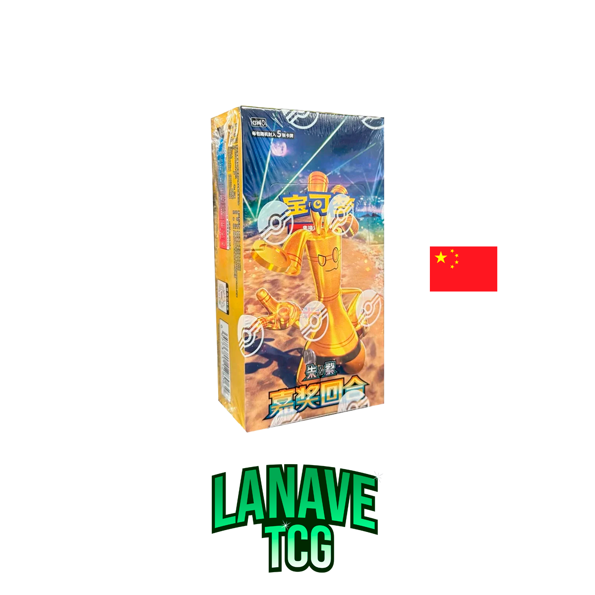 Booster Box Bonus Round Chino