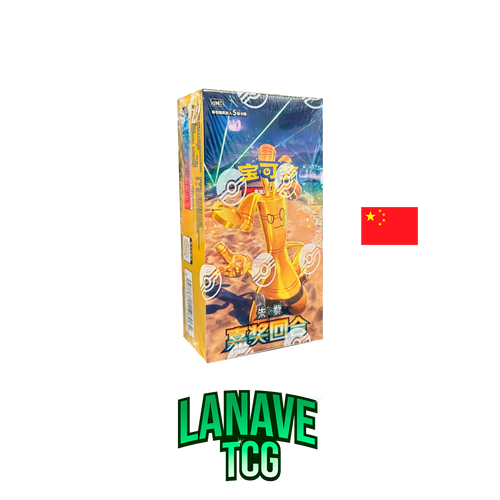 Booster Box Bonus Round Chino