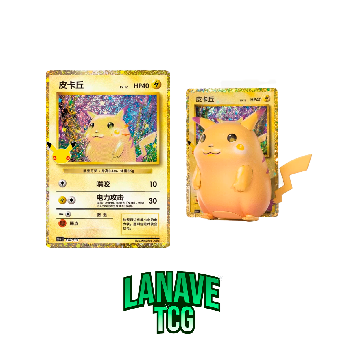 Dream Painting Vol. 4  PIKACHU EDITION