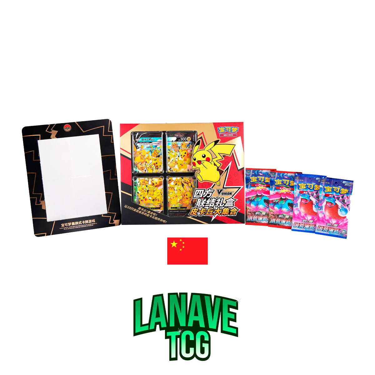 Caja Pikachu V-Union China