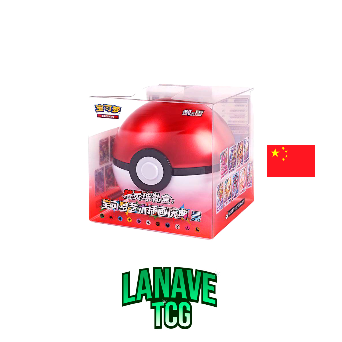 PokeBall Primordial Arts - China