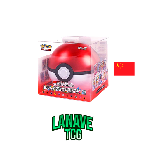 PokeBall Primordial Arts - China