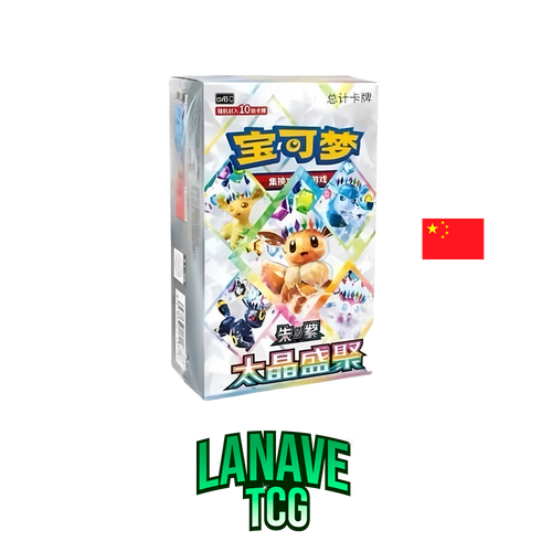 Booster BoxTerastal Gathering