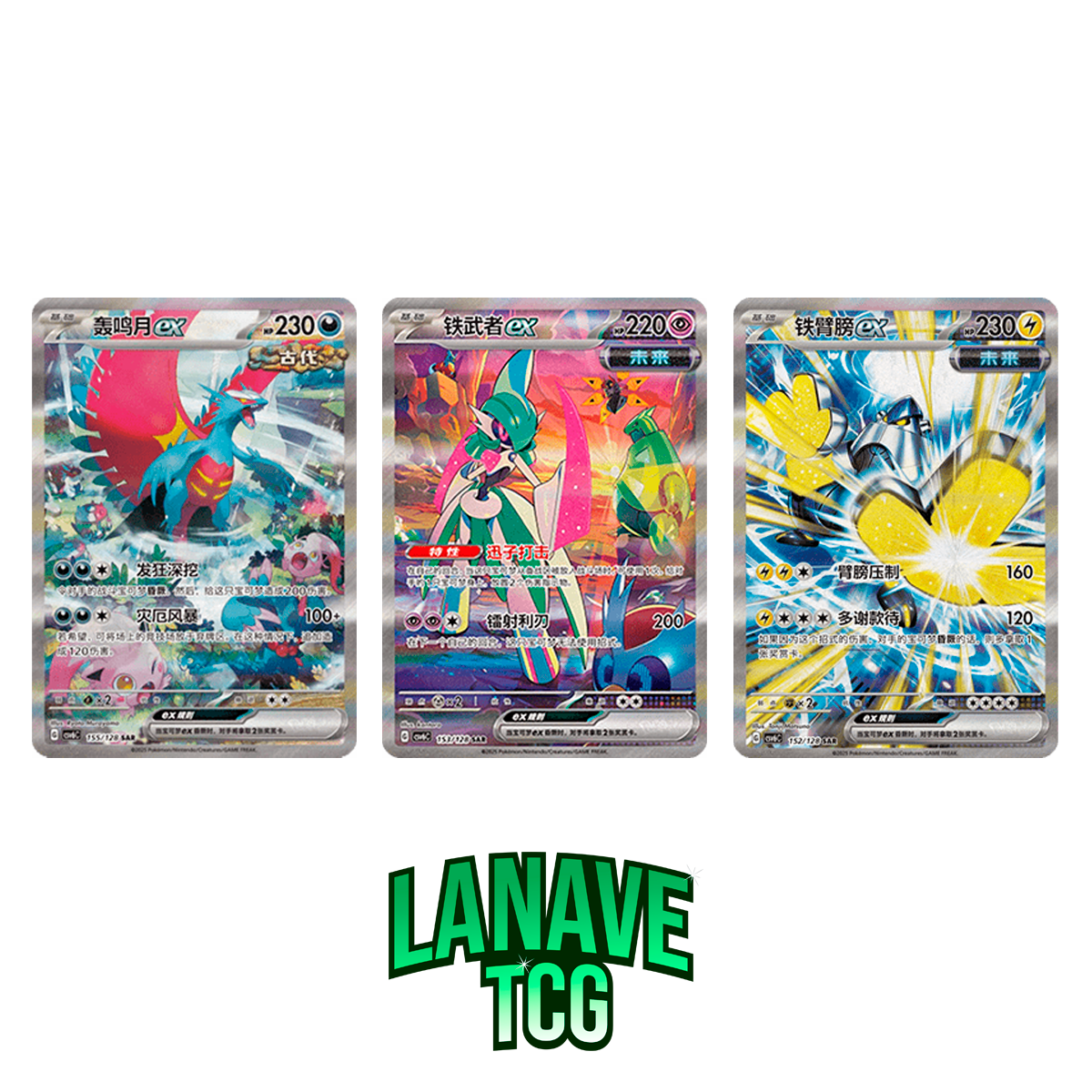 Booster Box True Mystery Chino