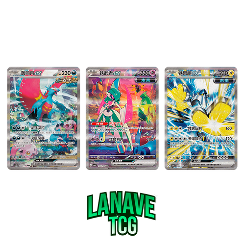 Booster Box True Mystery Chino