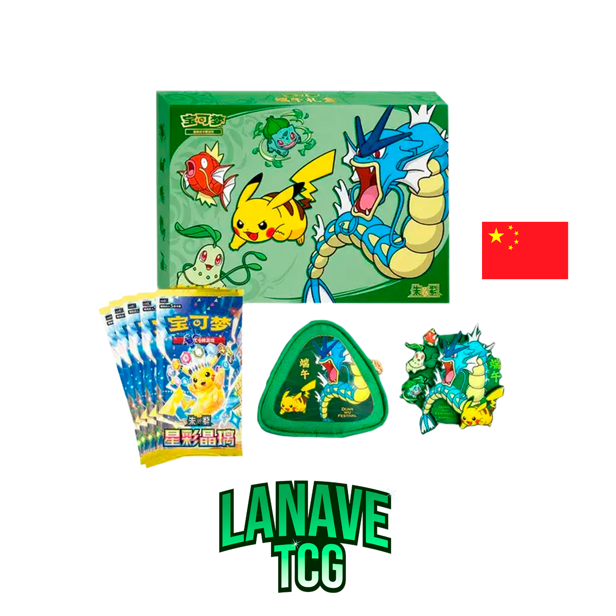 Dragon Boat Gift Collection China